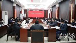 张跃斌 蔡富强组织开展全域旅游发展工作专题调研