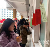 芙蓉区育英学校举办“家校和谐促成长 虎虎生威闹元宵”元宵猜灯谜游园会活动