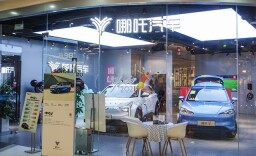 续航里程虚标、刹车异响，哪吒汽车被车主投诉“小毛病”不断