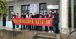 送法下乡“零距离”，助力乡村促振兴