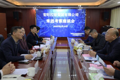 宏旺控股集团有限公司来涟考察