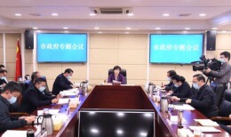 入围初评！岳阳全力申办首届湖南旅游发展大会