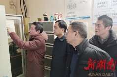 省人防办到湘潭督导人防行业节后复工复产安全生产工作