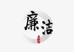 湖南日报｜怀化确保惠民惠农资金“分厘归民”