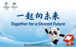 冬奥纪念品热销背后的“税惠”支持