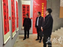 韶山市纪委监委：传承红色基因 引领廉洁文化建设