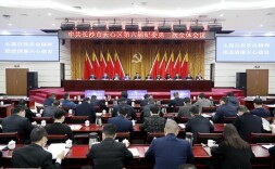 全力推进清廉天心建设!天心区第六届纪委第二次全会召开