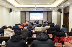 当好职工“娘家人” 省人防办举办工会干部能力提升培训班