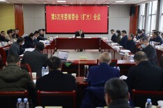 涟源市召开2022年第五次市委常委会(扩大)会议