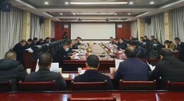 涟源市召开促进房地产业健康发展座谈会