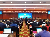 首创！岳阳市政协委员工作室党建指导员来了