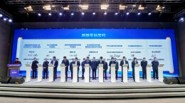 岳麓山大科城发布50个重点项目  涵盖新材料、先进制造、生物医疗等多个领域