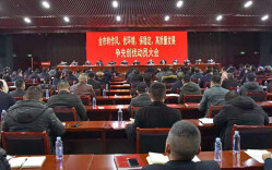 刘杰在全市转作风、优环境、保稳定、高质量发展争先创优动员大会上要求 坚定信心 勇毅前行 高质量推进涟源经济社会发展