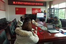 泸溪县发改局积极组织企业参加节能降碳培训