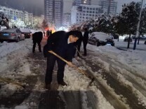 昭阳农商银行：天寒地冻赴征程，深夜铲雪情意长