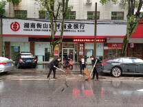 衡山农商银行：齐心战冰雪，畅通金融路