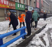 涟源广大党员干部遇“雪”奋战