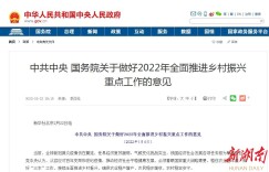 贯彻落实中央一号文件精神！中联重科农机新品迭出助春耕
