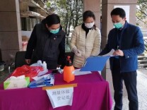 注意！来返长沙人员应提前2天主动报备