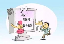 双峰县“四个强化”打造硬核政务服务新高地