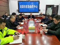 刘杰主持召开应对低温雨雪冰冻天气视频调度会