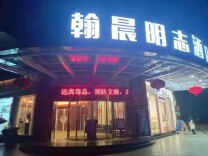 洪江市：标语随处见  禁毒氛围浓