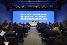 新增国家级平台1个以上、科创企业2000家以上……大科城发出发展强音