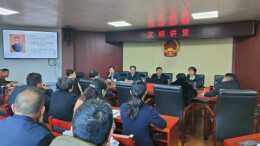 涟源市人大常委会机关“文明讲堂”开讲