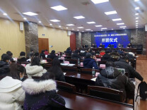 双牌县充分就业社区（村）建设业务培训班圆满结业