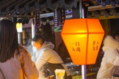 扬帆夜市紧急停市