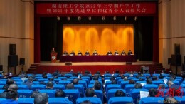 打好“四大关键战役”，师生一起向未来！