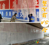 洪江市黔城镇：城乡护颜行动，让牛皮癣不再“牛”