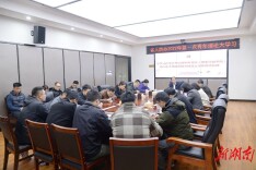 省人防办开展2022年第一次青年理论大学习