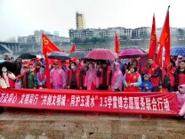 怀化市纪委监委组织青年干部参加“3.5”学雷锋志愿服务联合行动