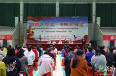 双牌开展庆“三八”拓展活动 多彩与趣味并举