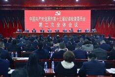 中共涟源市第十三届纪律检查委员会召开第二次全体会议