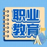 @2022单招考生 湖南安全职院单招报考流程，手把手教你报考！