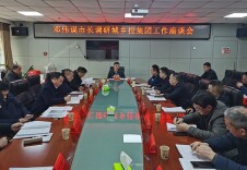 邓伟谋调研市城乡投集团工作