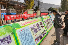 泸溪县开展野生动植物保护宣传活动