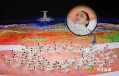 点赞！洪江青年参演北京冬残奥会开幕式