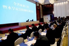 张迎春在全省水利工作会议上指出 准确把握新形势新任务 奋力开创水利高质量发展新局面