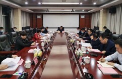市人民政府召开2022年第6次常务会议