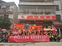 双峰开展青春护绿志愿服务活动