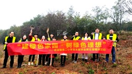 泸溪武溪二小：开展“建绿色家园、树绿色理想”志愿植树活动