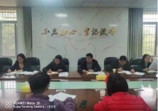 长沙民政职院召开教学院部第四轮岗位设置与聘用工作动员部署会