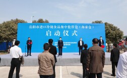 岳阳市进口冷链食品集中监管仓启动