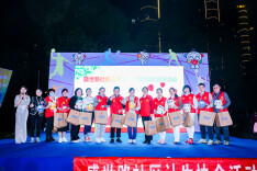 追光同行  省“公益体彩·健康中国”展演活动在长收官