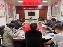 双牌县打鼓坪乡：干部职工“晚自习” 掀起“比学赶超”热潮