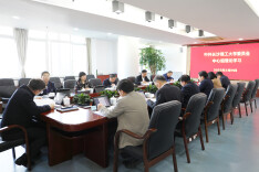 长沙理工大学党委理论学习中心组组织集中学习