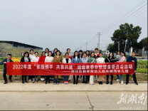 把好食品关 锁住安全门 雨花区教育局幼儿园东澜湾幼儿园邀请家长参观食材配送基地